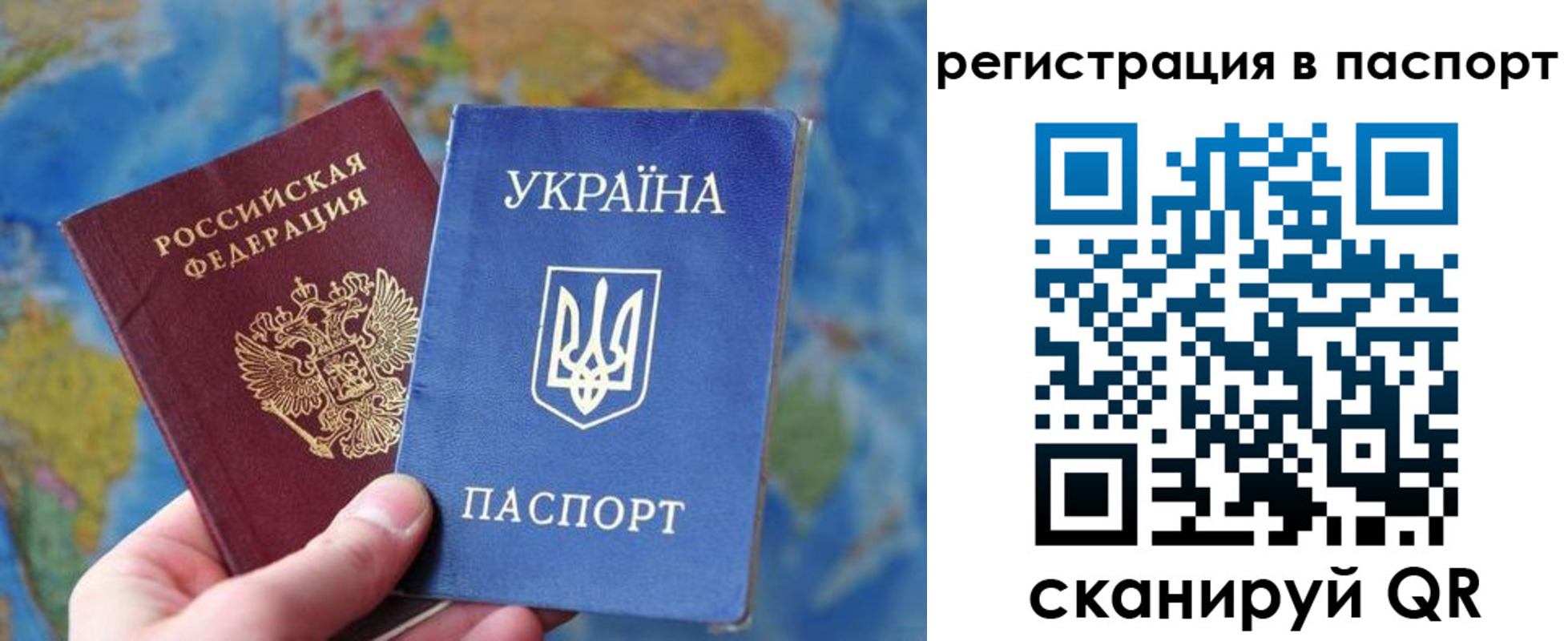 прописка иностранных граждан в Ейске