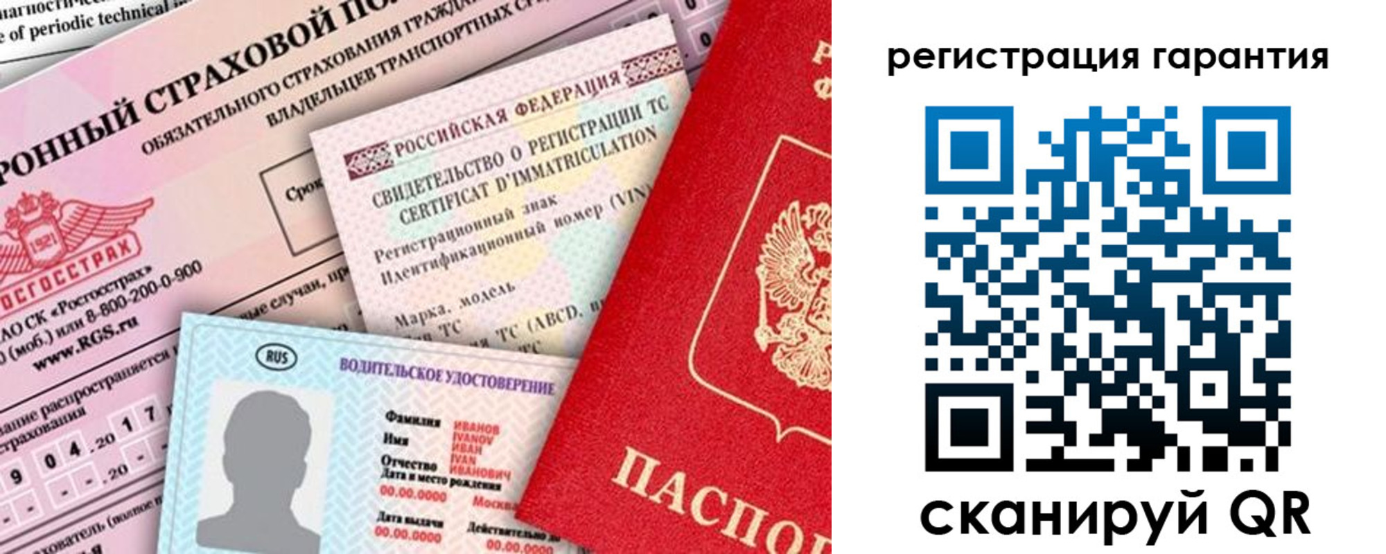 прописка паспорт в Ейске