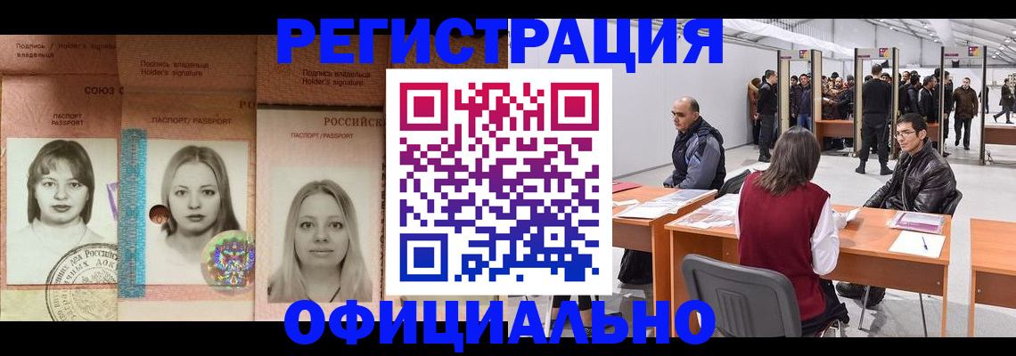 пропишу в квартире в Ейске