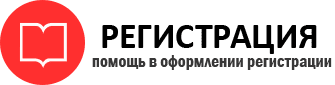 прописка в Ейске id812904